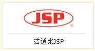 潔適比