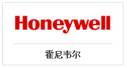 霍尼韋爾