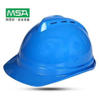 MSA梅思安ABS透氣防砸安全帽