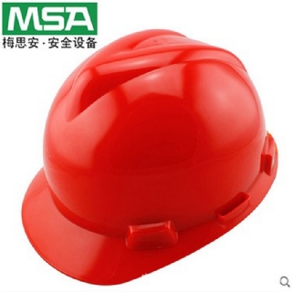 美國MSA安全帽標準型PE安全帽911工程帽