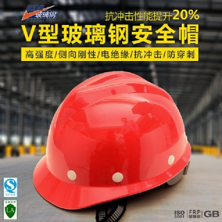 飛迅FX-01安全帽