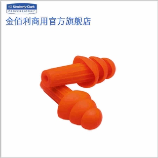 金佰利可重復使用耳塞 H20