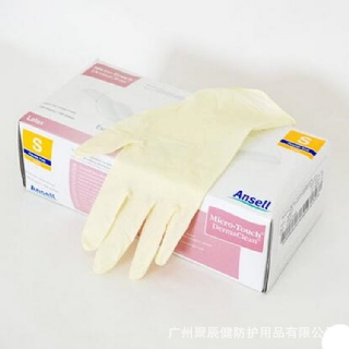 Ansell進(jìn)口457一次性乳膠手套