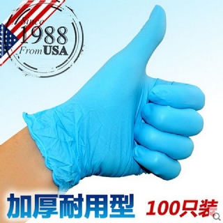 愛馬斯一次性藍(lán)色丁腈手套