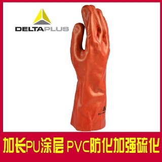 代爾塔201735硫化PVC手套