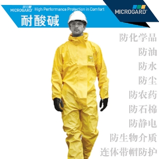 微護(hù)佳2300化學(xué)防護(hù)服