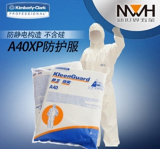 金佰利KLEENGUARD A40XP防塵服