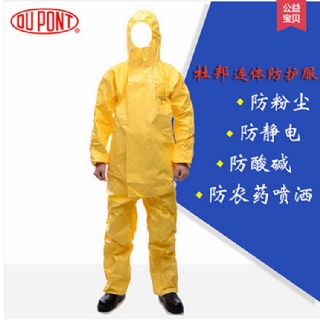 Dupont防化學(xué)服