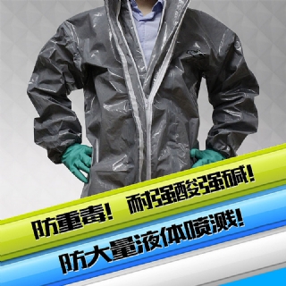 雷克蘭凱麥斯3化學(xué)防護(hù)服