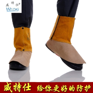 WELDAS威特仕金黃色皮腳蓋