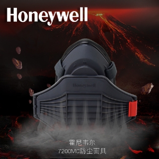 霍尼韋爾防塵半面罩 7200舒適硅膠面具