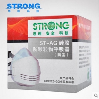 思創(chuàng)硅膠ST-AG防塵半面罩 透氣舒適防護面具