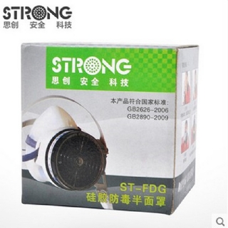 思創科技ST-FDG硅膠 防毒塵半面罩