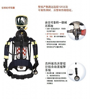 進口霍尼韋爾SCBA805T他救呼吸器