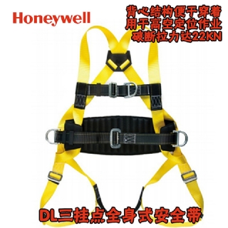 Miller安全帶dl-37A護腰安全帶