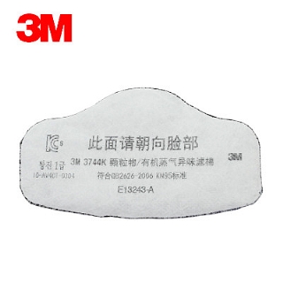 3M 3744K顆粒物過濾棉 KN95有機氣體異味減除濾棉