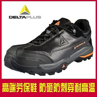 代爾塔301335真皮安全鞋