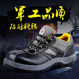 賽納1823電工鞋 絕緣6KV勞保鞋